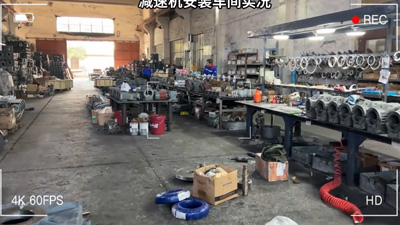 泰工减速机安装车间实况