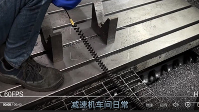 泰工减速机箱体加工中心