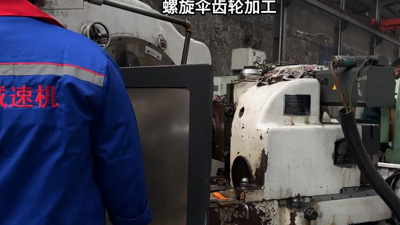 泰工减速机加工螺旋伞齿轮