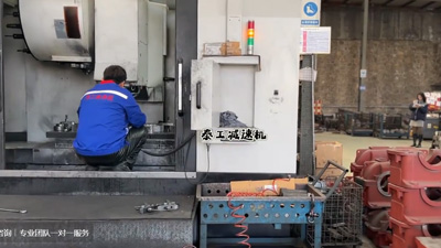 泰工减速机钻床加工中心实录