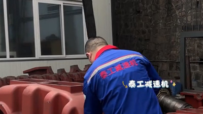 泰工减速机ZSY减速机箱体