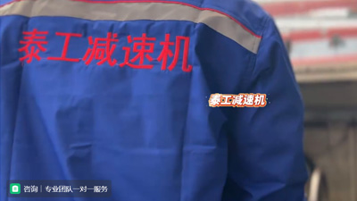 泰工减速机齿轮轴加工实拍