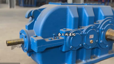 DCY400-50减速机 凭借稳定耐用 广泛满足不同行业及不同场景需求