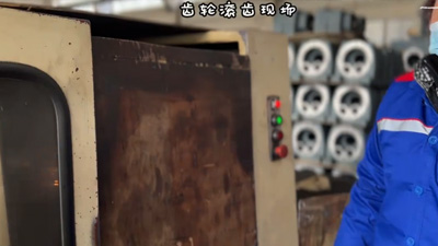 泰工减速机齿轮滚齿现场