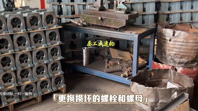 泰工减速机R系列箱体库存(减速电机 RX127-4.3-45KW硬齿面齿轮减速机箱体破裂的解决方法)