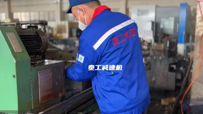 泰工减速机车床加工齿轮现场