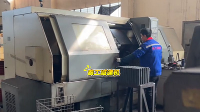 泰工减速机数控车床加工齿轮视频